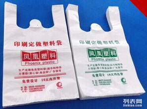 医院CT塑料袋医用CT袋厂家超市购物袋塑料袋加工成本计算